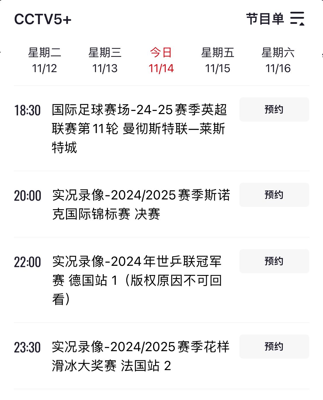 关于国际赛事的最新新闻，球迷热议不断