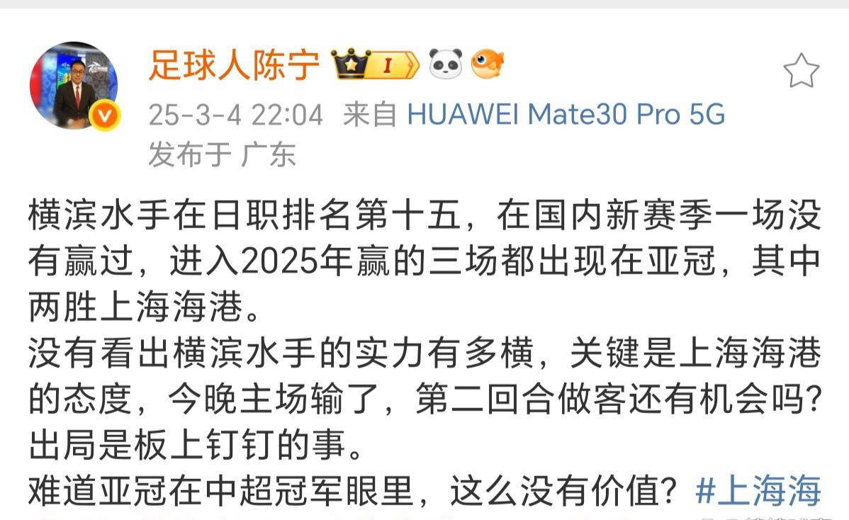 世俱杯2025-热门球队亚冠冷遇失利，大冷门再现